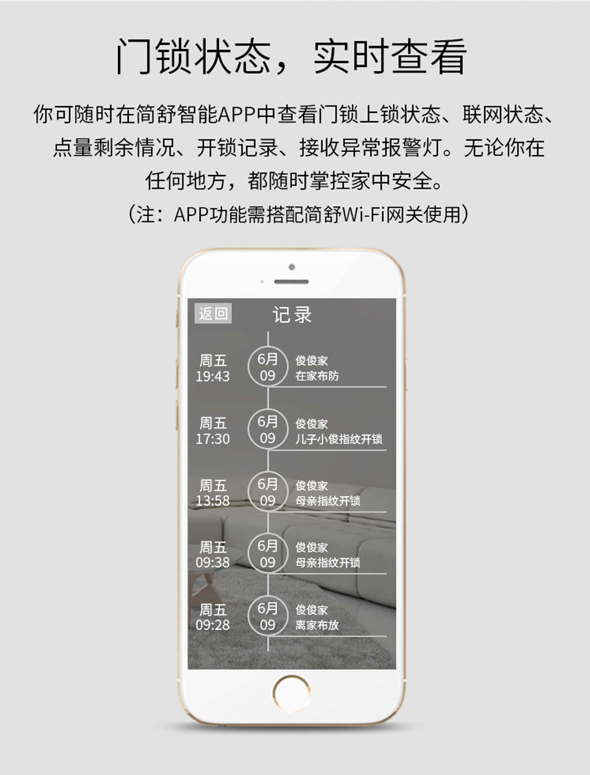 開(kāi)門(mén)即時(shí)信息推送