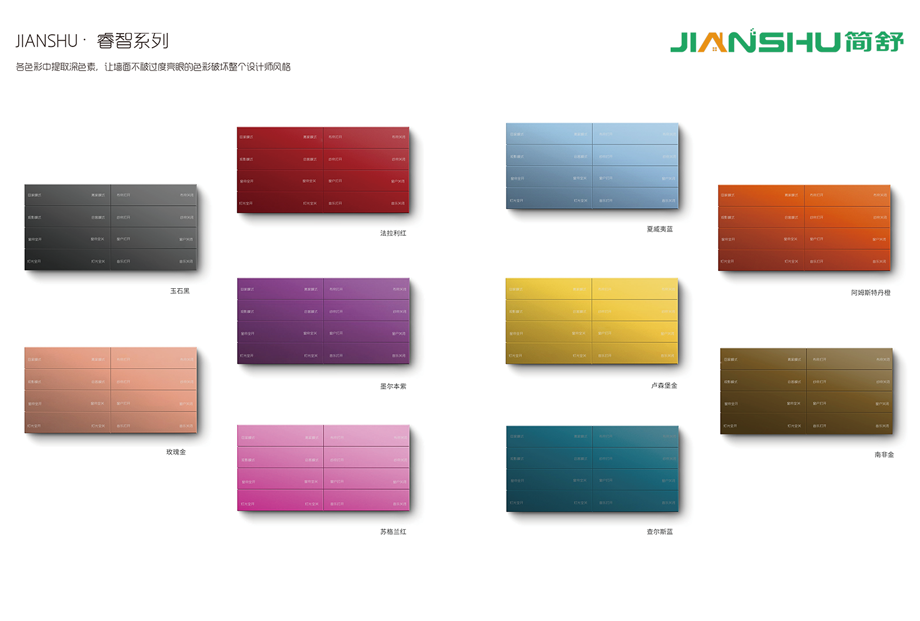 智能開(kāi)關(guān) 智能開(kāi)關(guān)