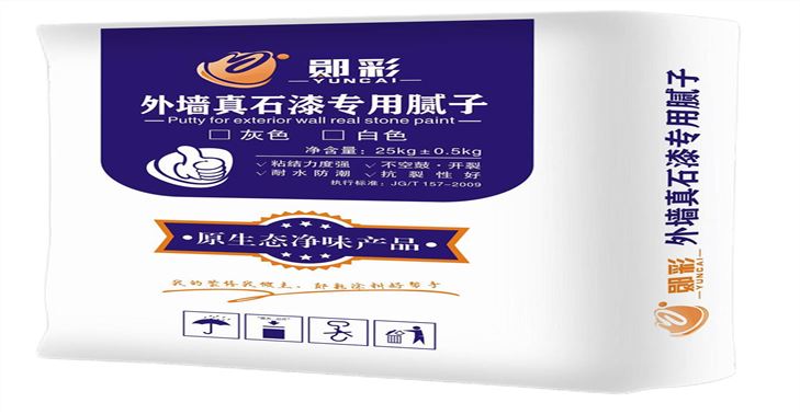 外墻真石漆專用膩?zhàn)臃郏ɑ壹?xì)）